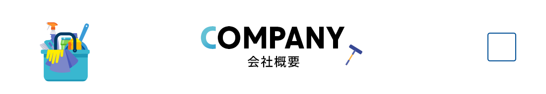 bnr_company_off